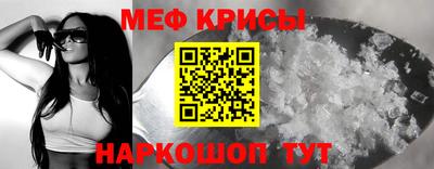 меф VHQ Донской