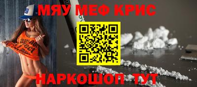меф VHQ Донской