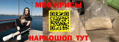 винт Донецк