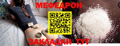 меф VHQ Донской
