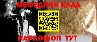 кристаллы Дубна
