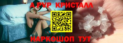 кристаллы Дубна