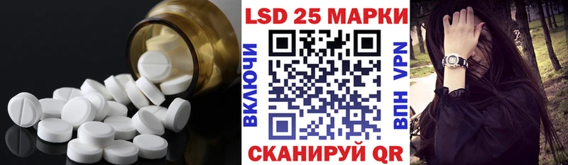 ЛСД экстази кислота Нововоронеж