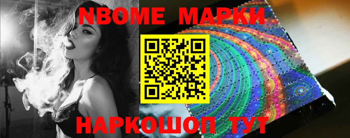 Лсд 25 экстази кислота  LSD-25 экстази  Нововоронеж  Вход с VPN 