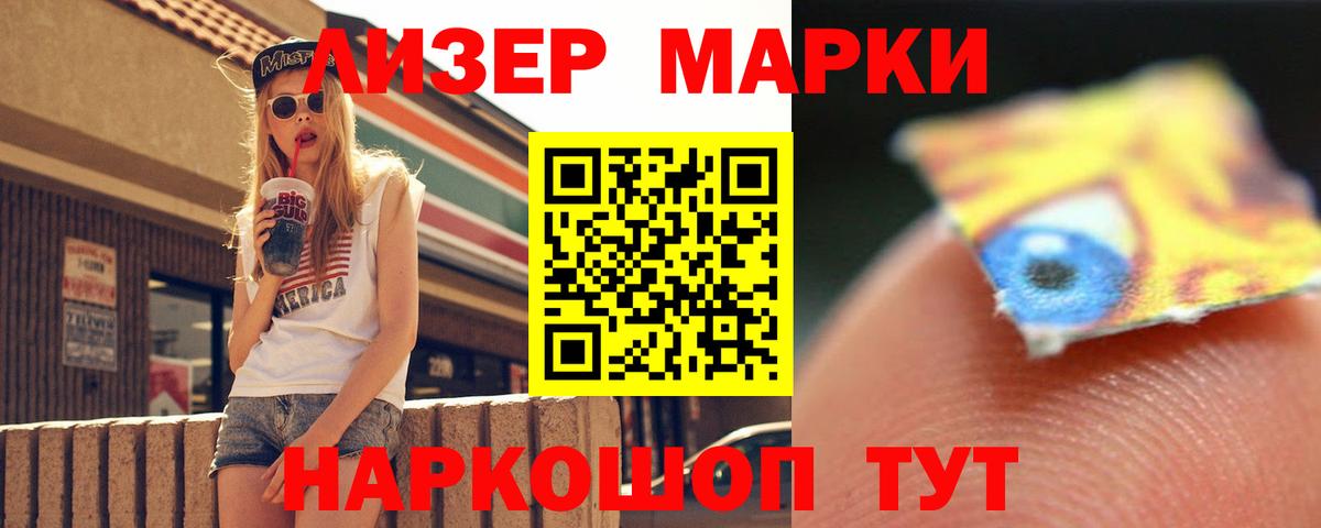 LSD-25 экстази ecstasy Нововоронеж