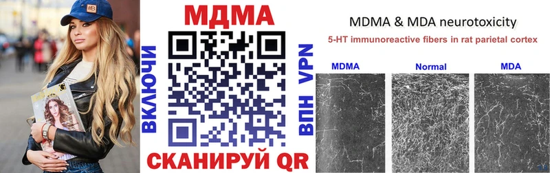 omg как войти  Нововоронеж  МДМА Molly 