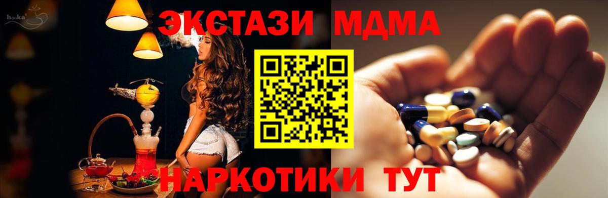 Конопля Нововоронеж