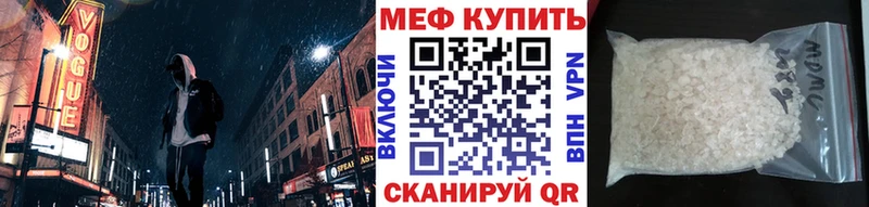 даркнет телеграм  купить наркотик  Нововоронеж  Меф VHQ 
