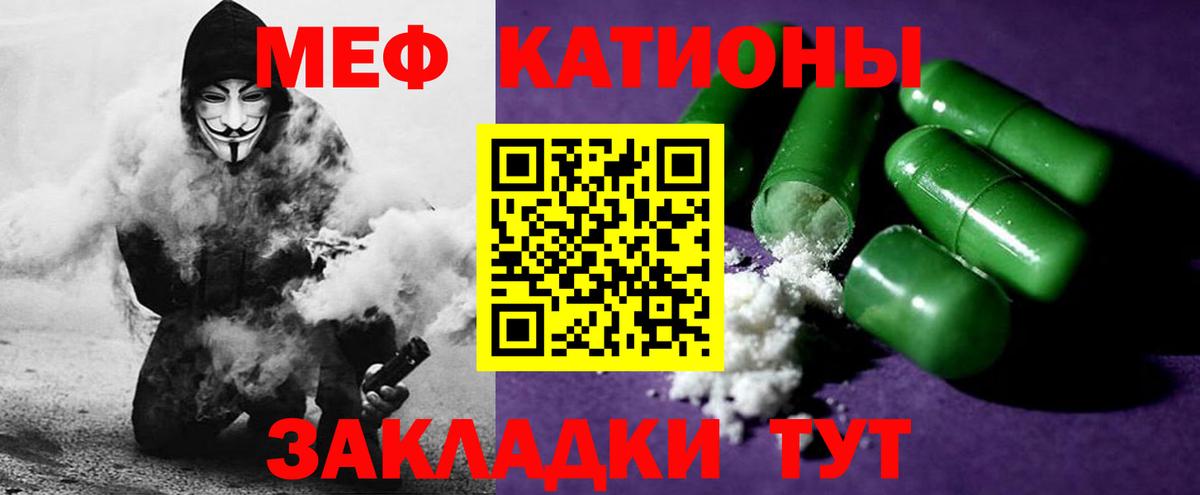 МЕФ Нововоронеж