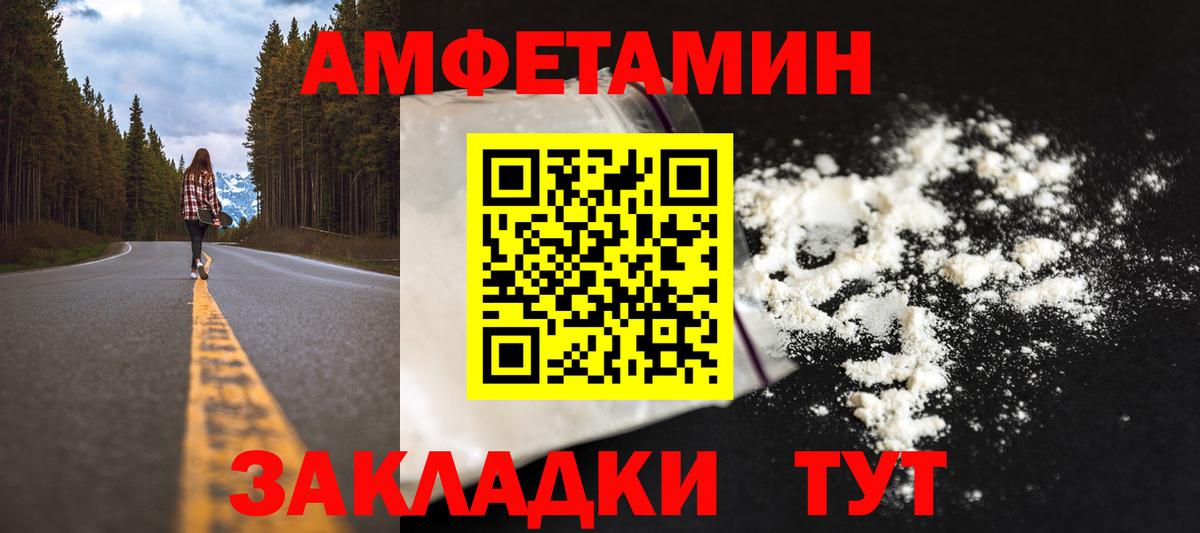 Метамфетамин кристалл  Вход с VPN  Нововоронеж  МЕТАМФЕТАМИН  Метамфетамин кристалл 