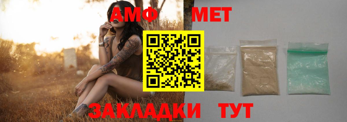 Метамфетамин витя Нововоронеж