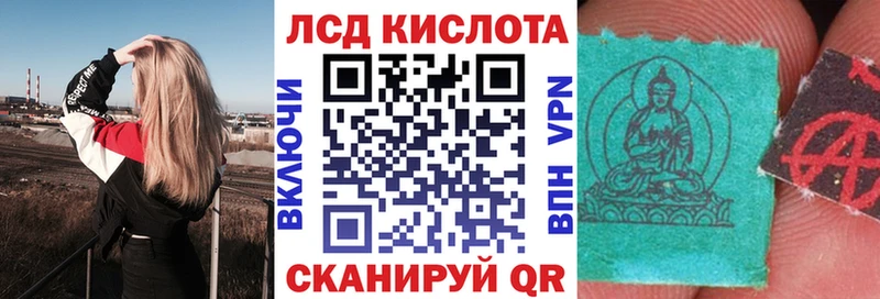 Марки NBOMe 1,5мг hydra сайт Нововоронеж