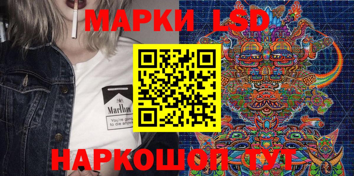 Марки N-bome 1,5мг Нововоронеж