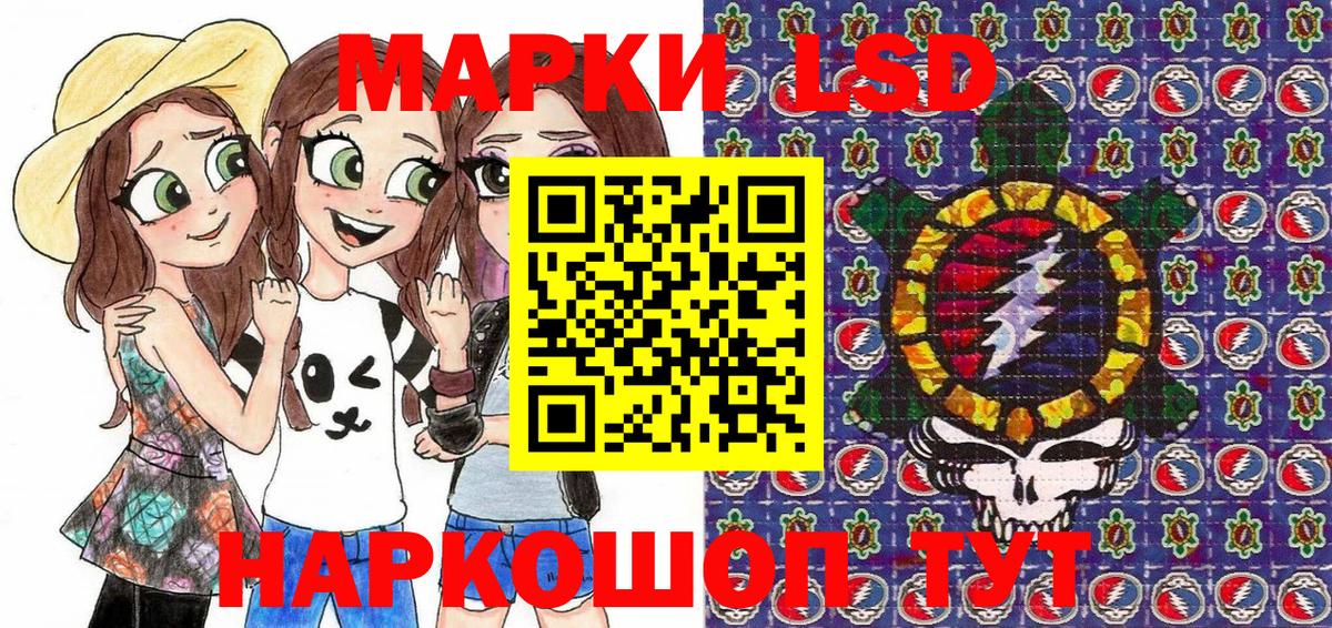 Наркотические марки 1,8мг  Марки 25I-NBOMe  цены   Нововоронеж  Вход с VPN  Наркотические марки 1,8мг 