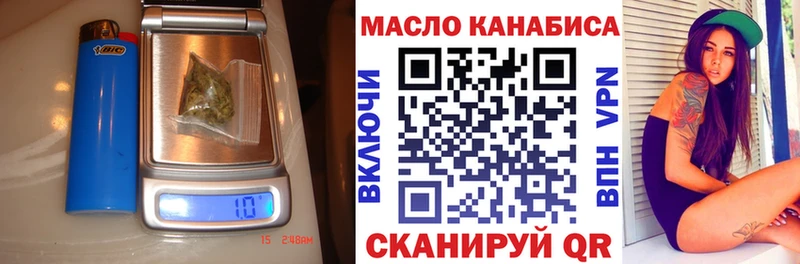 кракен ONION  где найти наркотики  Нововоронеж  Дистиллят ТГК THC oil 