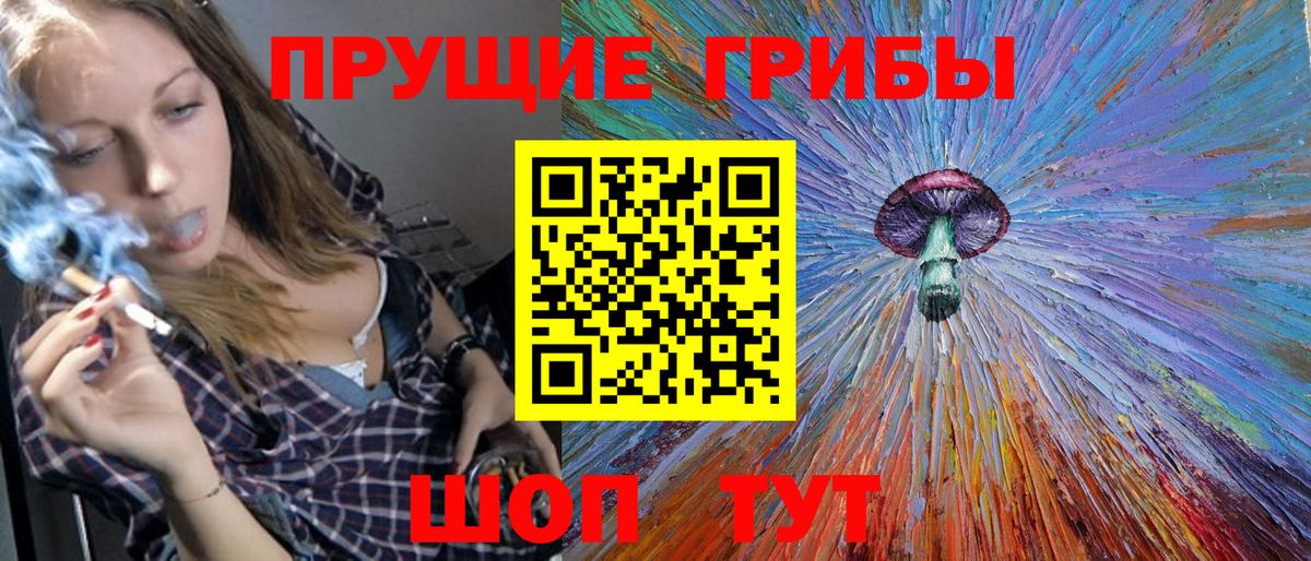 Галлюциногенные грибы MAGIC MUSHROOMS  Вход с VPN  Псилоцибиновые грибы MAGIC MUSHROOMS  Нововоронеж 
