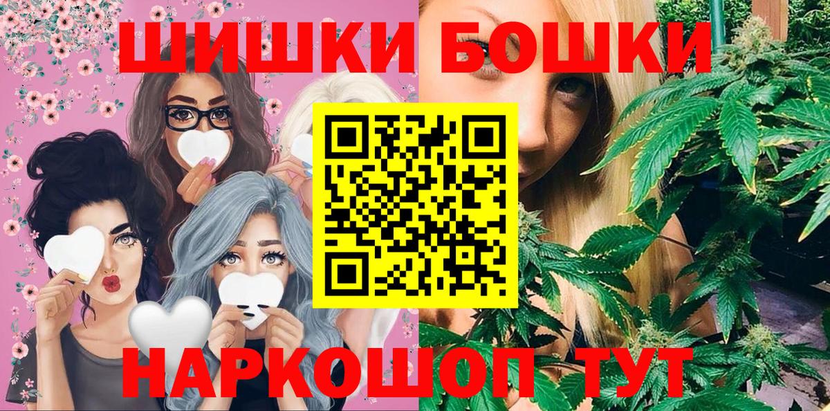 Канабис индика  МАРИХУАНА VHQ  Нововоронеж  Вход с VPN  Марихуана SATIVA & INDICA 